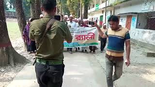 ৫২ তম সমবায় দিবসের র‌্যালী।