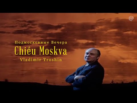 [Lyrics - English/Vietsub] Vladimir Troshin - Chiều Moskva / Moscow Nights / Подмосковные Вечера