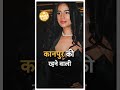 कितना कमाती है Poonam Pandey Paisa Live