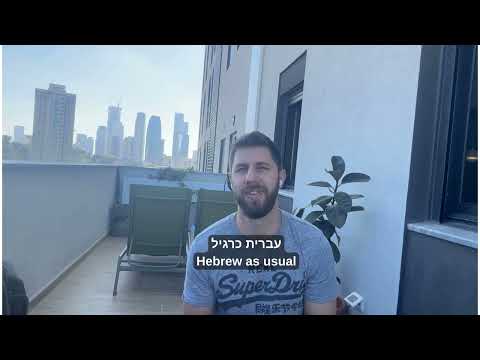 Ivrit Update – From the Heart of Israel 🇮🇱