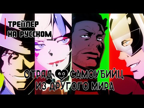 Тизер (Shaman & Лизавета) Озвучка