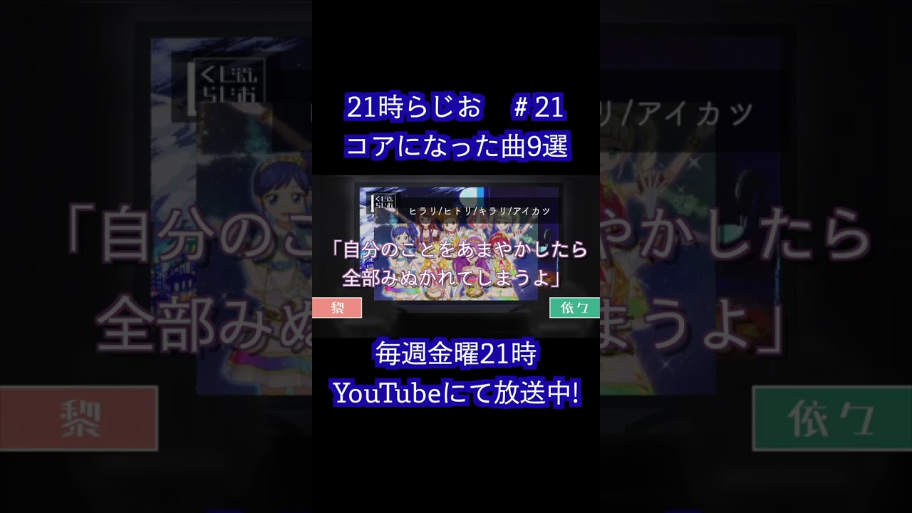 YouTubeサムネイル