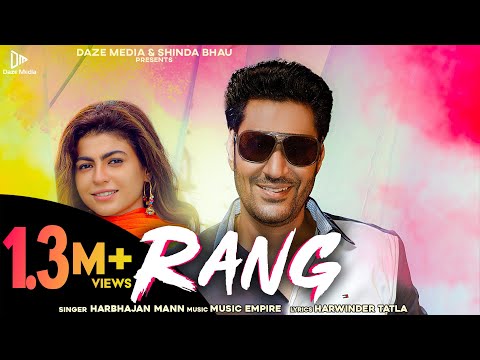Rang