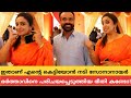 ആക്ഷൻ കാണിച്ച് നടി സോനാനായർ ഭർത്താവി