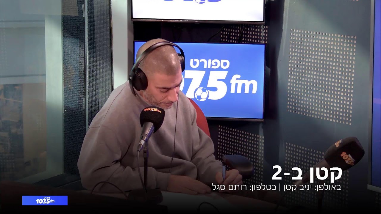 קטן ב-2 - 31.12.25