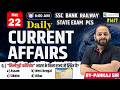 22 May 2026 Daily Current Affairs Current Affairs Today Current News Crazy Gk Trick