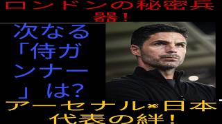 My Video 2【衝撃】サッカー日本代表はまだまだ弱い？世界の強豪との差と独自の強みを改めて調べてみた