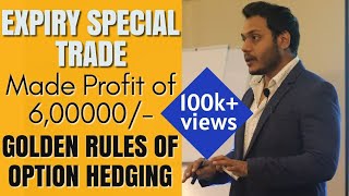 GOLDEN RULES OF OPTIONS HEDGING |Expiry Option Selling