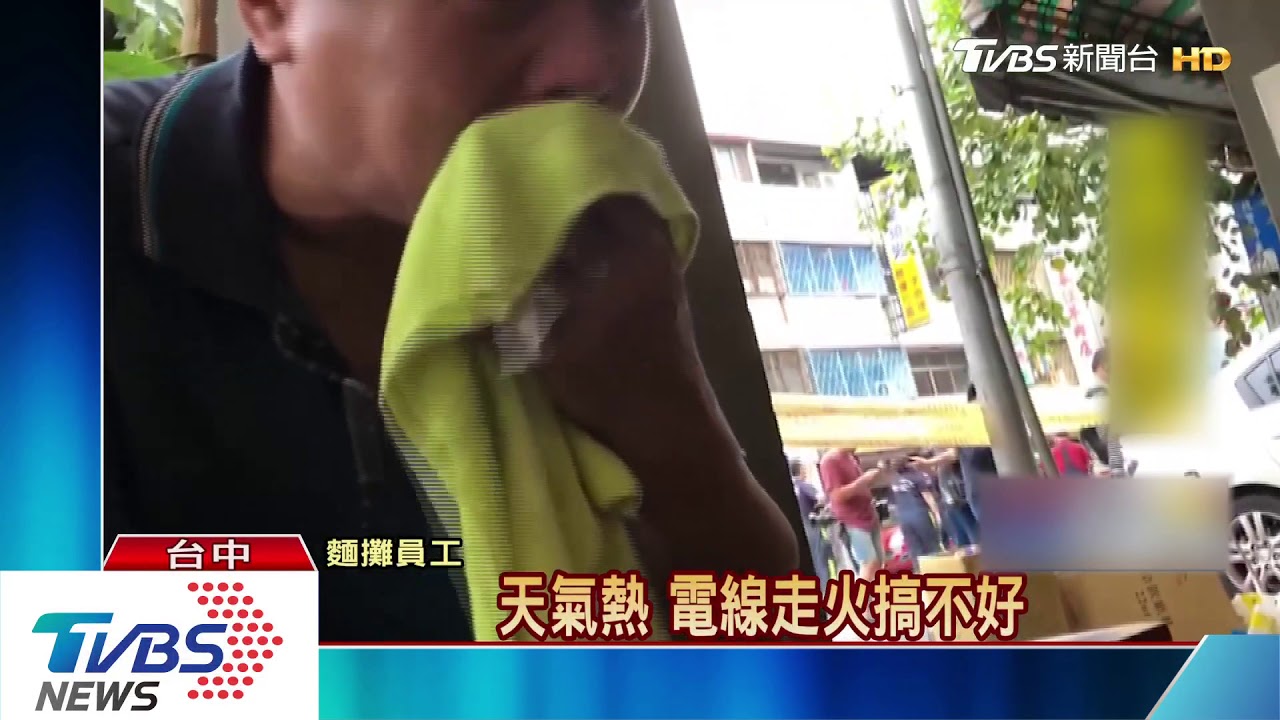 起火點在廚房!1桶瓦斯未關 員工稱:已用完