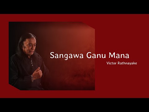 Sagawa Ganu Mana Obe Ruwa | සඟවා ගනු මැන - Victor Rathnayake