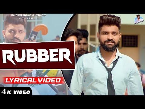 Rubber (Lyrical) — watch video