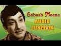 Sabash Meena 1958 All Songs Jukebox Sivaji Ganesan Malini Best Old Tamil Songs