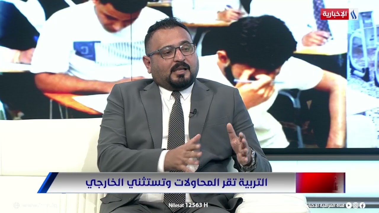 فيديو | كريم السيد يوضح تفاصيل اقرار نظام المحاولات من قبل وزارة التربية