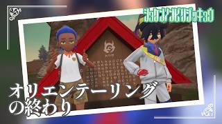 【紅の虫ポケとオモテ祭の謎】虫贔屓でスカーレット 初見のんびり実況
