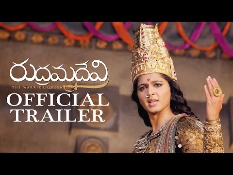 రుద్రమదేవి