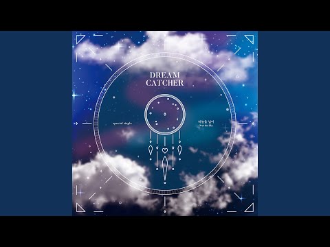 Video thumbnail for 하늘을 넘어 (Over the Sky) [Instrumental]
