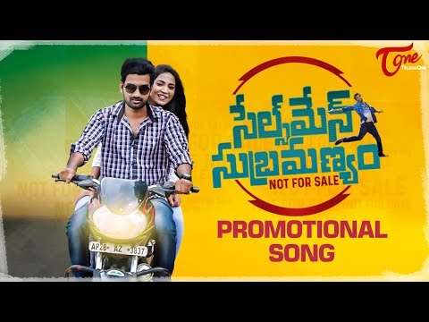 Salesman Subramanyam | Telugu Short Film Promotional Song | Directed by B Santhosh Krishnaa Video