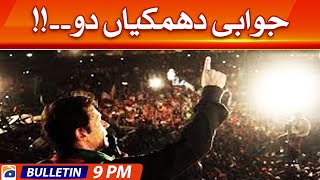 Download lagu Geo News Bulletin 9 PM - Imran Khan - PTI workers | 21 September 2022 mp3 Download lagu Geo News Bulletin 9 PM - Imran Khan - PTI workers | 21 September 2022 mp3