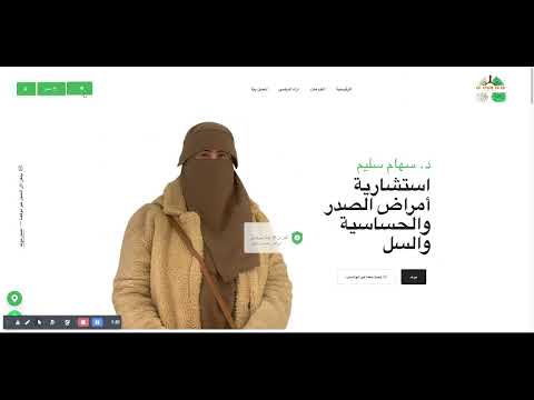 Website Demo