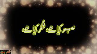 Best Urdu Hindi Sad Poetry  Aesa Thori Ho Sakta Ha