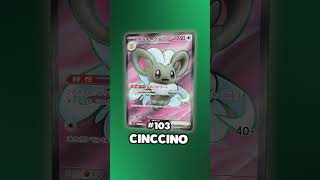 Every Secret Rare Card Showcase from Chaos Rising and Ninja Spinner! #pokemoncards