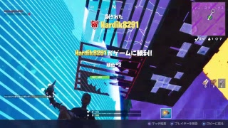 雑魚でも勝てることを証明するフォートナイト