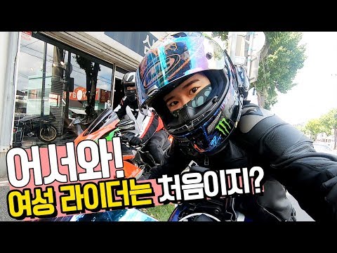 [바이크] 홍성 남당항 대하축제를 다녀왔습니다! moto vlog