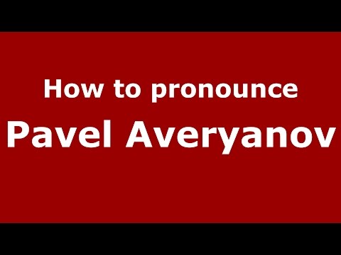 How to pronounce Pavel Averyanov (Russian/Russia)  - PronounceNames.com