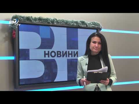 Обедна емисия новини - 11.12.2025