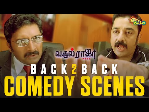 Vasool Raja MBBS - Back-to-Back Comedy Scenes | Part- 2 | Kamal Hassan | Sneha | Prabhu | Adithya TV