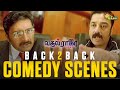 Vasool Raja MBBS Back To Back Comedy Scenes Part 2 Kamal Hassan Sneha Prabhu Adithya TV