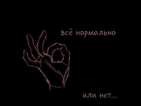 твоя любовь slowed