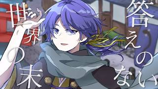 Sounds so cool here with the note he’s holding - あんたれすP - 現世巡回 feat. KAITO【Hardstyle】