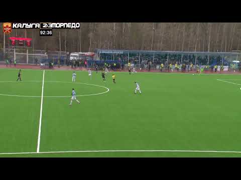 FC Kaluga - Torpedo Moscow