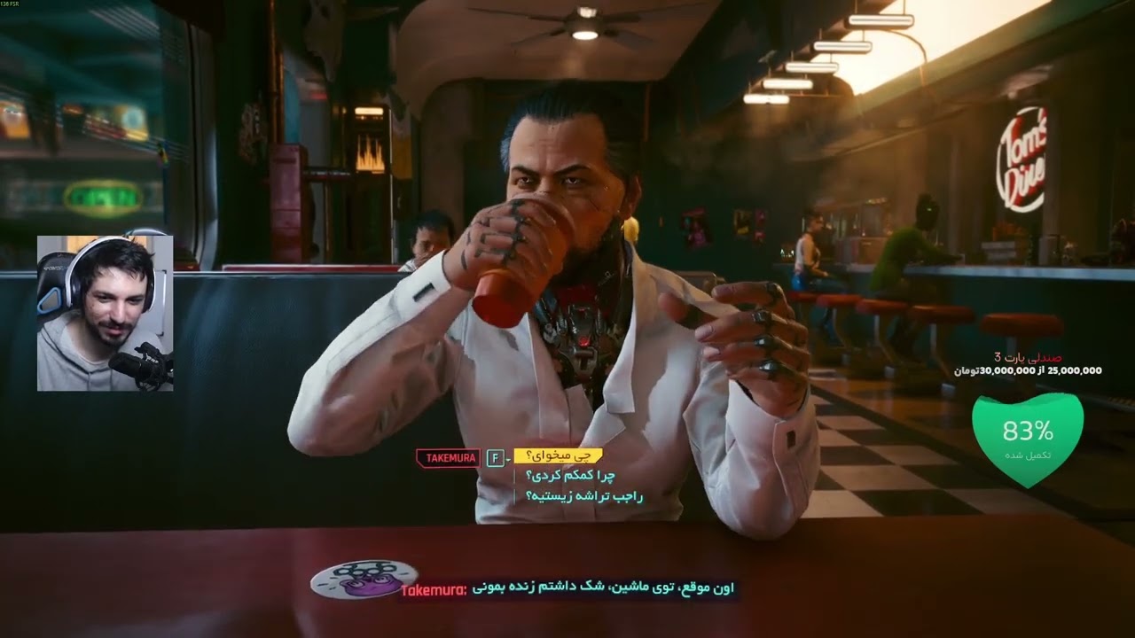 Cyberpunk Ep3 استریم