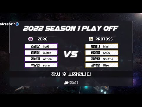 KCM 2022 Season 1 Semi Finals  - Starcraft Broodwar