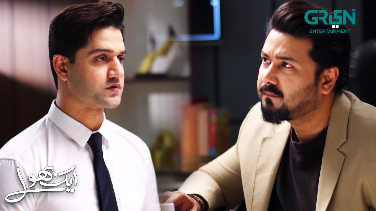 Aashir Sahab Aap Mujhe Aur Kitna Azmainge | Aik Bhool | Saniya Shamshad - Ali Abbas | Green TV