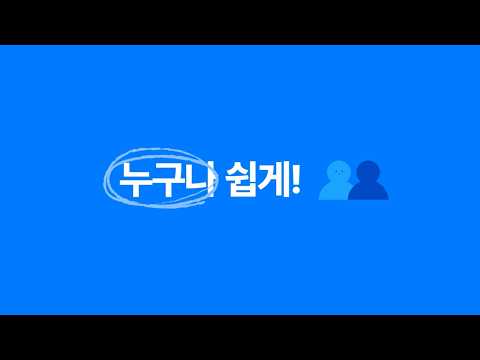 💙 DLP 및 개인정보보호 솔루션 피씨필터 💙