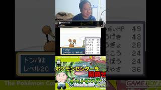 いけっ！ミニスカートにかぜおこしだ！ #ポケモン #酒飲み歓迎 #エンカイ #ゲーム実況 #おじさん雑談 #チャンピオンズ #pokemon #対戦 #ポケモンsv #育成 #ゲーム