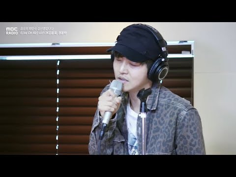 [Live on Air] Jung Dong Ha- If you love 정동하 - 사랑하면 [정오의 희망곡 김신영입니다] 20180426