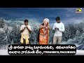 Siva Bhagavatham Part 2 శివబాగోతం Lord Shiva Mythological Video Musichouse 27