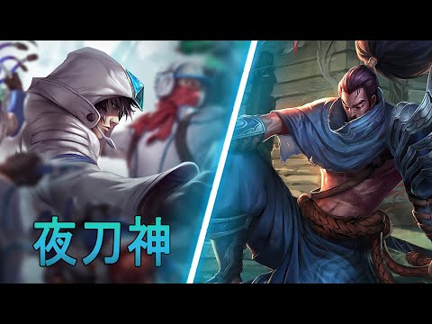 [夜刀神] Yedaoshen Talon vs Yasuo | CN D2
