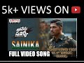 Sainika Full Video Song Naa Peru Surya Naa Illu India Songs Allu Arjun SAGAR RAO