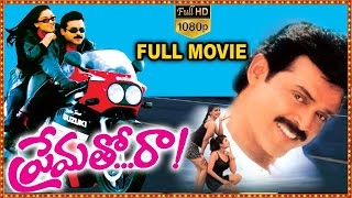 Prematho Raa Telugu Full Movie  Venkatesh Simran  