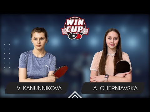 17:45 Vasylysa Kanunnikova - Alina Cherniavska West 4 WIN CUP 06.11.2023 | TABLE TENNIS WINCUP