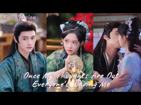 【Full Version】My mirror told me what the future held, but I didn’t know everyone heard my thoughts!