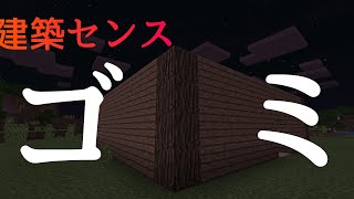 [ラビクラPART2]約８ヶ月ぶりにシリーズ復活ｗ「家づくり一階編１」