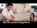 Ilayaraja Hits Nee Oru Kadhal Sangeetham Song Nayagan Tamil Movie Kamal Haasan Mani Ratnam