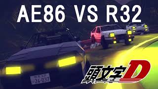 【Besiege】頭文字D　AE86 vs R32　(Battle Stage)