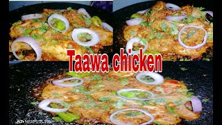 Taawa chicken recipe by memoona zia